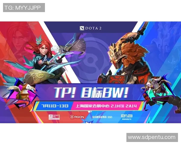 EDG战队心理素质的蜕变与DOTA2竞技表现的深度剖析