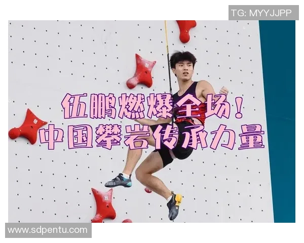 杭州攀岩队的耐力挑战与提升之路探讨
