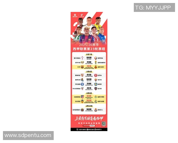 西甲联赛蓝球赛事赛程与比赛进程总结